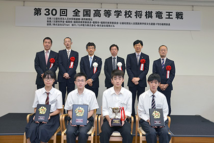 第30回全国高等学校将棋竜王戦入賞者