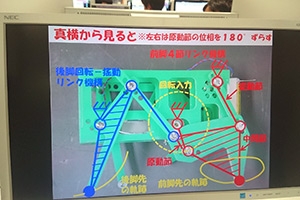 学校教育レポート「ICT教育」_14