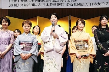 joryukishikai_50th_05.jpg