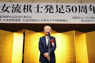 joryukishikai_50th_06.jpg
