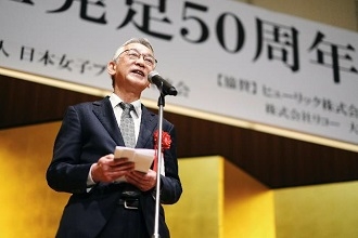 joryukishikai_50th_08.jpg