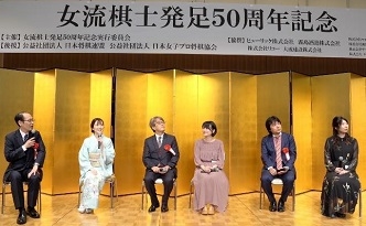 joryukishikai_50th_20.jpg