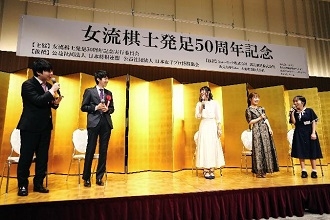 joryukishikai_50th_22.jpg