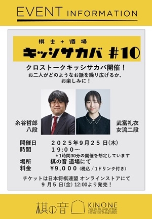kisshi_sakaba_10_01.jpg