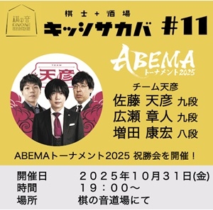 kisshi_sakaba_11_1.jpg
