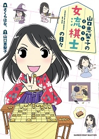 kisshi_sakaba_special_02.jpg