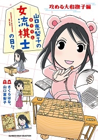 kisshi_sakaba_special_03.jpg