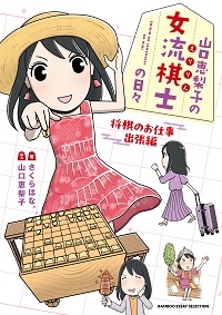 kisshi_sakaba_special_04.jpg
