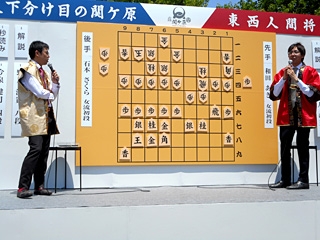 天下分け目の関ケ原　東西人間将棋_06