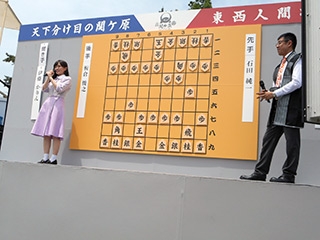 天下分け目の関ケ原　東西人間将棋_03