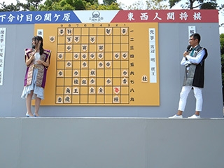 天下分け目の関ケ原　東西人間将棋_25