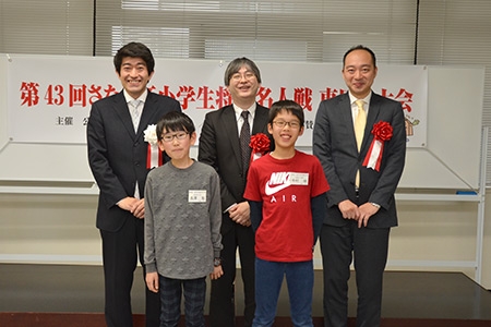 第43回さなる杯小学生将棋名人戦東日本大会入賞者