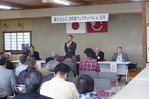 棋士会ふくしま将棋フェスティバルin玉川_01