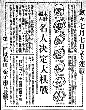 1935年6月30日付