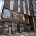 北海道将棋会館