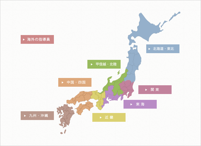 指導員一覧 日本地図