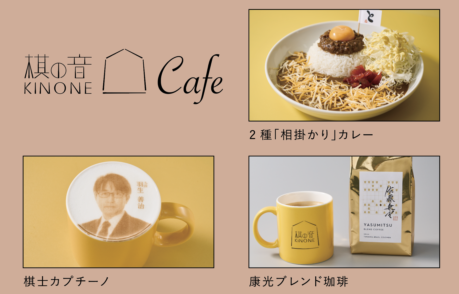 10_cafe_menu.png
