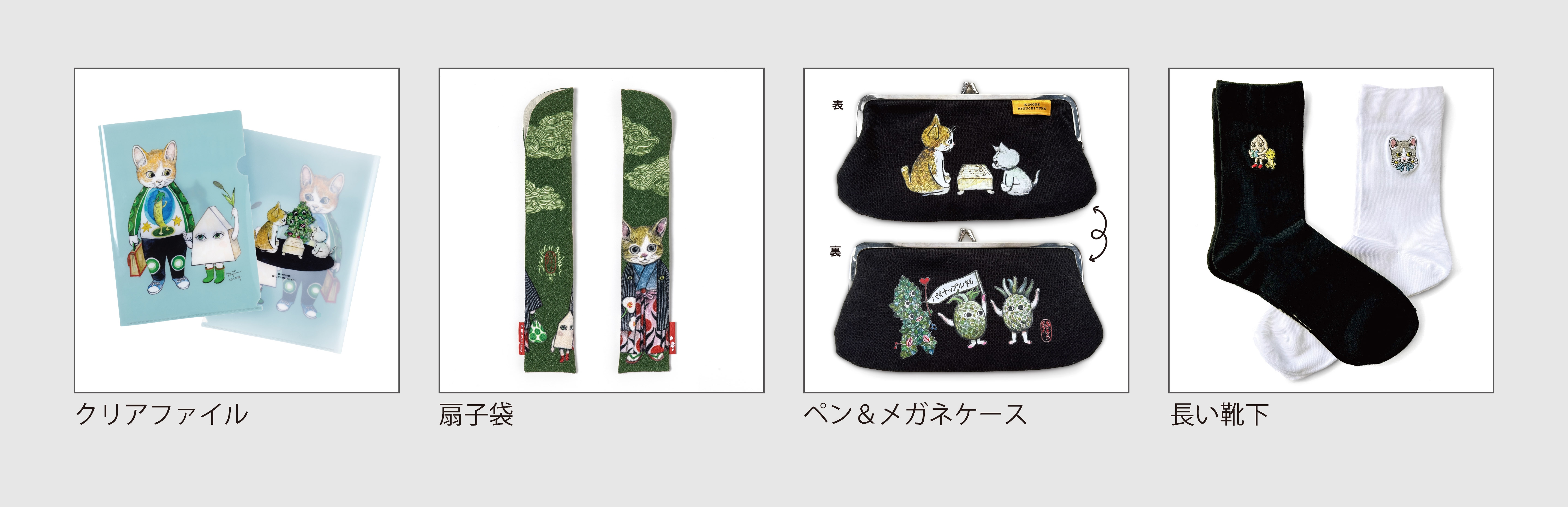 hig.png