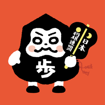 日本将棋連盟LINE公式アカウント