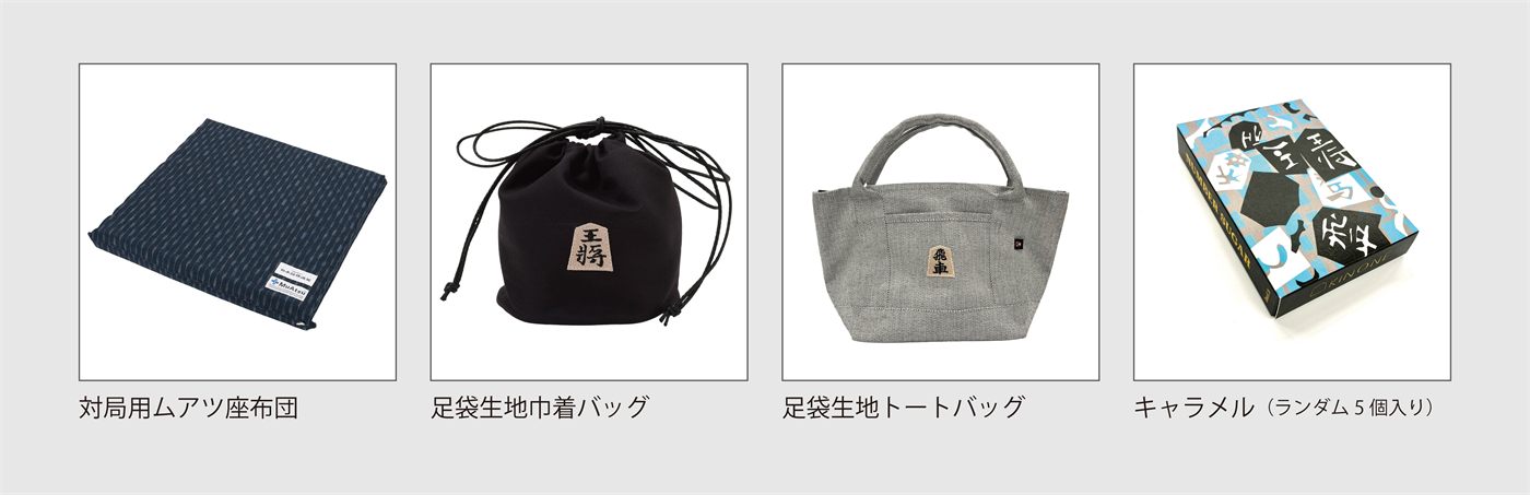 昭和西川・福助・NUMBER SUGAR のコラボレーショングッズ