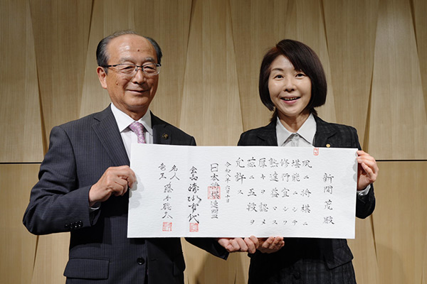 新関茂・天童市長に五段免状授与