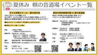 チラシ