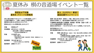 チラシ