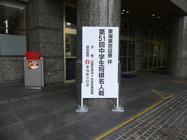 看板