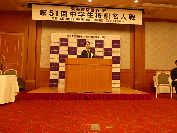 日本将棋連盟 森下卓 常務理事による挨拶