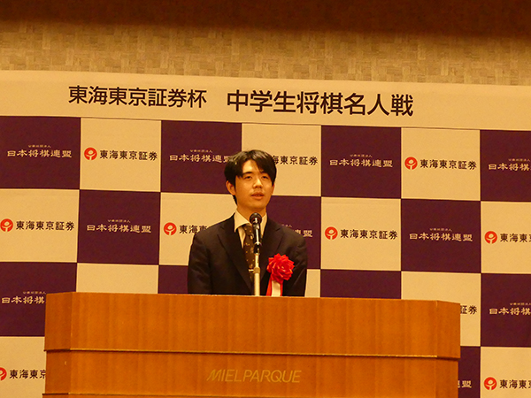 応援に駆け付けた藤井聡太竜王・名人の挨拶