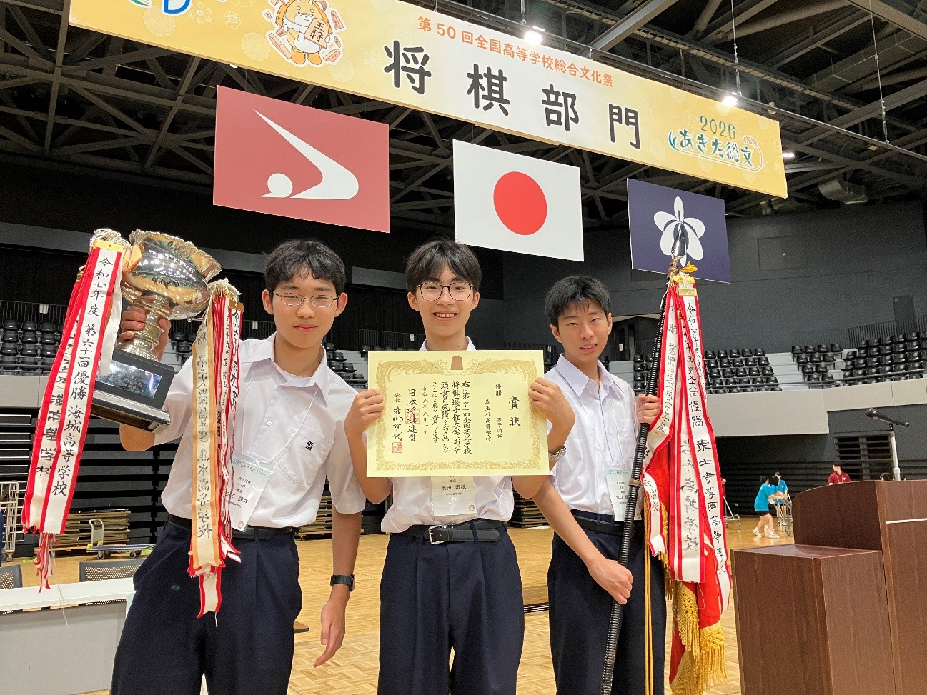 男子団体優勝・攻玉社高等学校（東京都）
