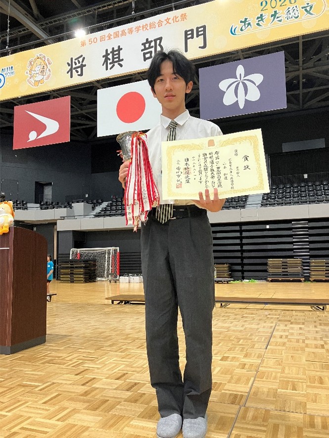 男子個人優勝・山本和遼さん（広島県・広島市立舟入高等学校３年）
