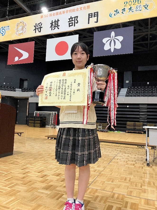 女子個人優勝・横村日和さん（埼玉県・早稲田大学本庄高等学院3年）
