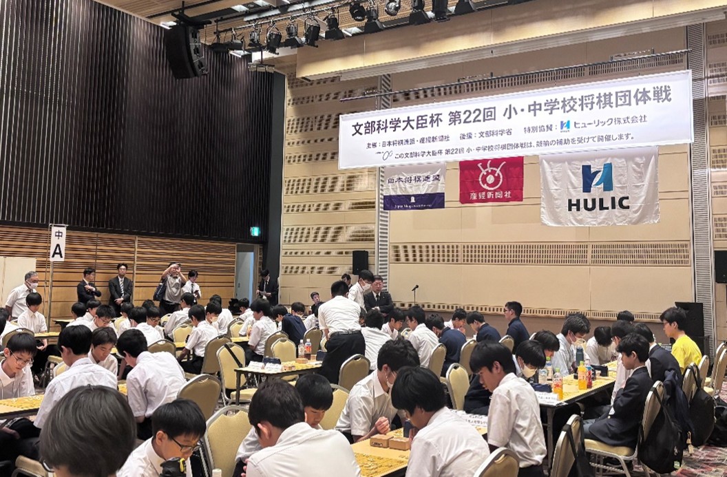 中学校の部 対局の様子
