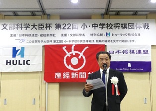 文科杯決勝大会11