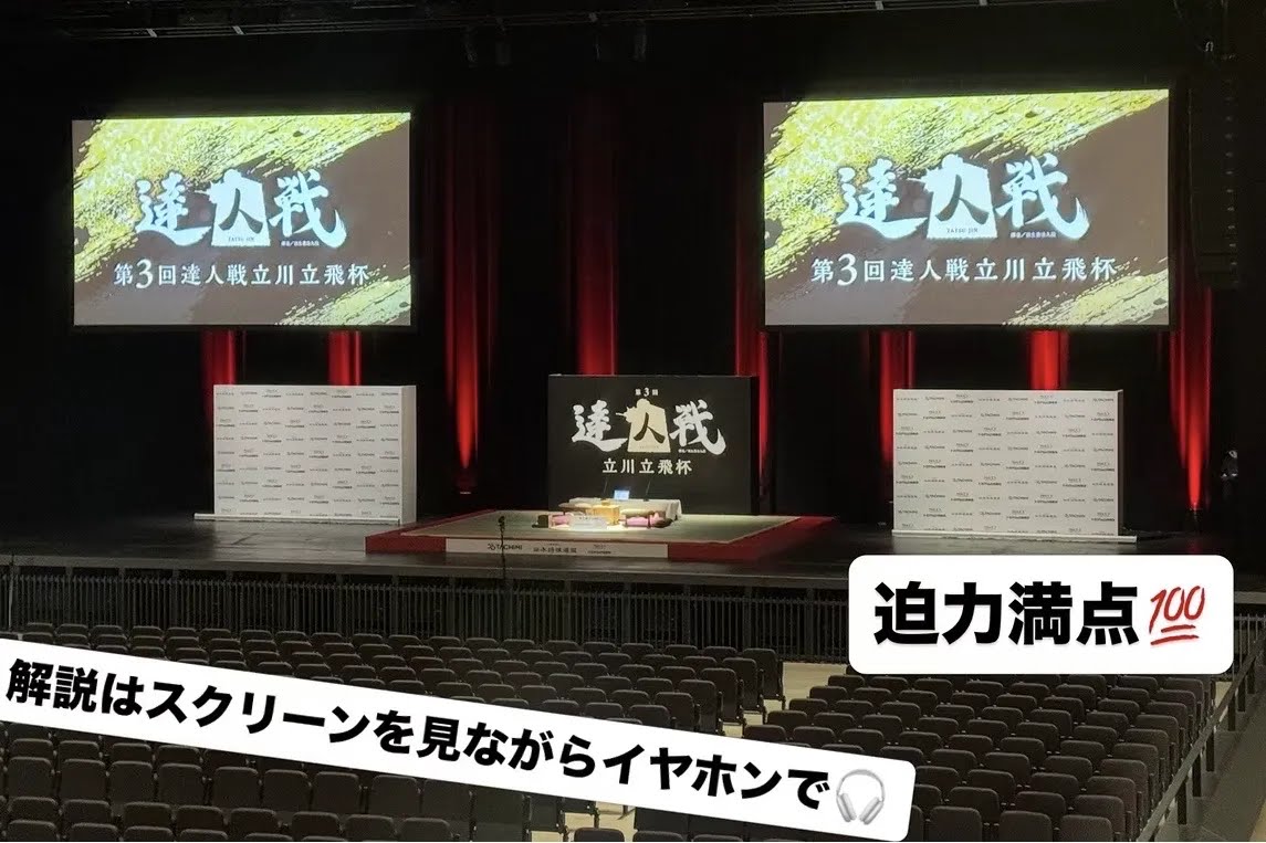 TACHIKAWA STAGE GARDEN 会場内の様子