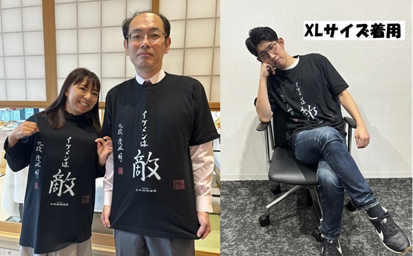 「イケメンは敵」Ｔシャツ_03