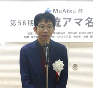 ムアツ杯第58期女流アマ名人戦_01