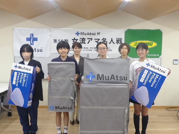 ムアツ杯第58期女流アマ名人戦_11
