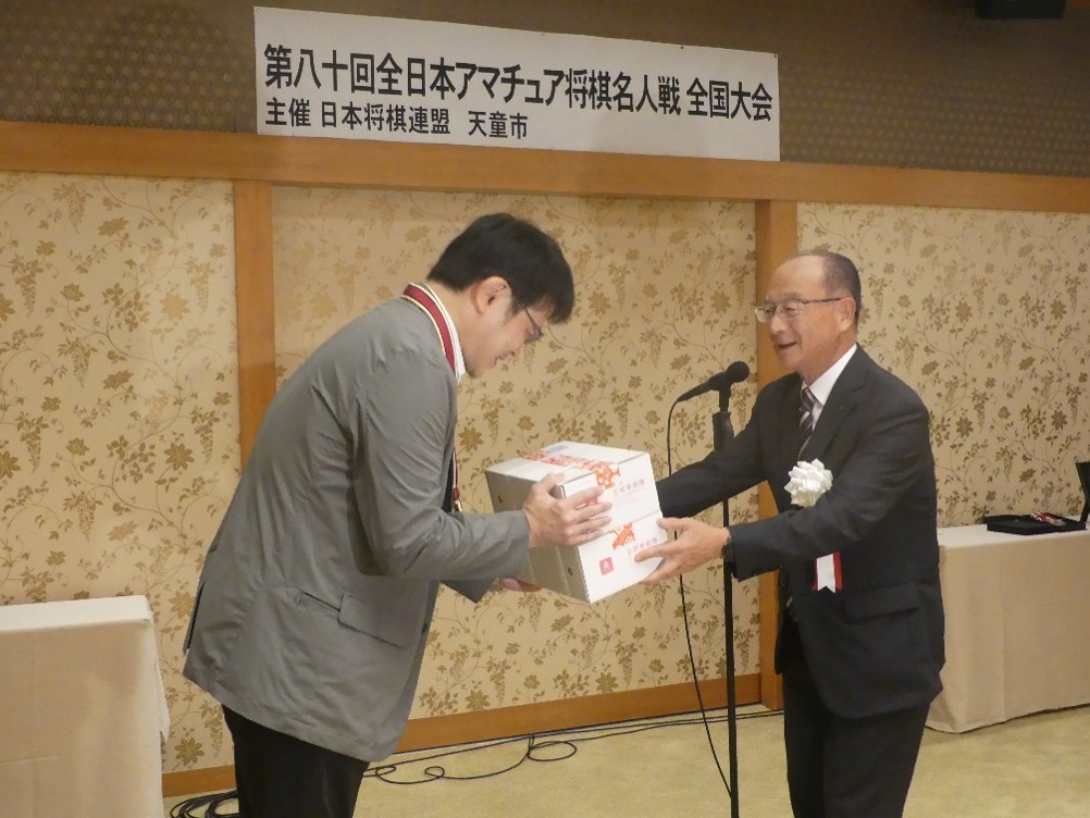 天童市賞の贈呈