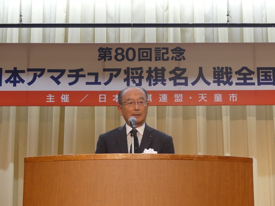 天童市長 新関茂 様（大会名誉会長）のご挨拶