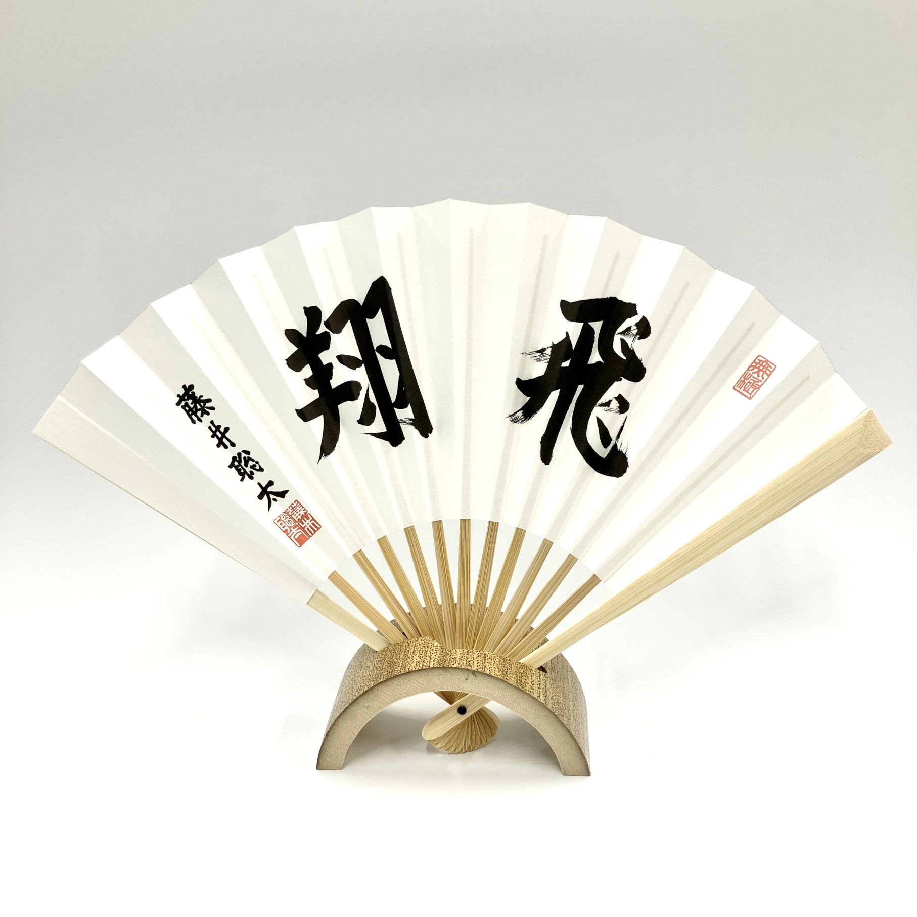 新上扇子 飛翔