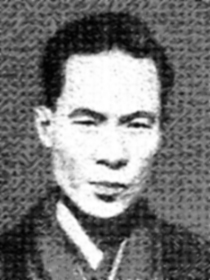 松田 辰雄