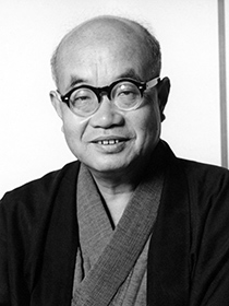 大山 康晴