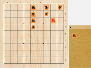 2026年6月23日の詰将棋（飯塚祐紀作、9手詰）