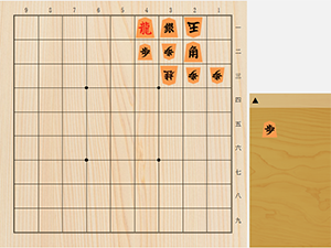 2026年6月24日の詰将棋（7手詰）
