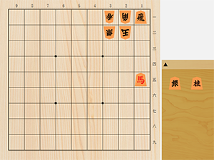 2026年7月7日の詰将棋（5手詰）