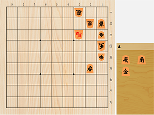 2026年7月14日の詰将棋（村田智弘作、9手詰）
