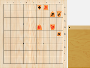 2026年8月1日の詰将棋（東和男作、7手詰）