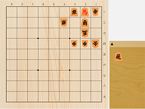 2026年8月4日の詰将棋（5手詰）